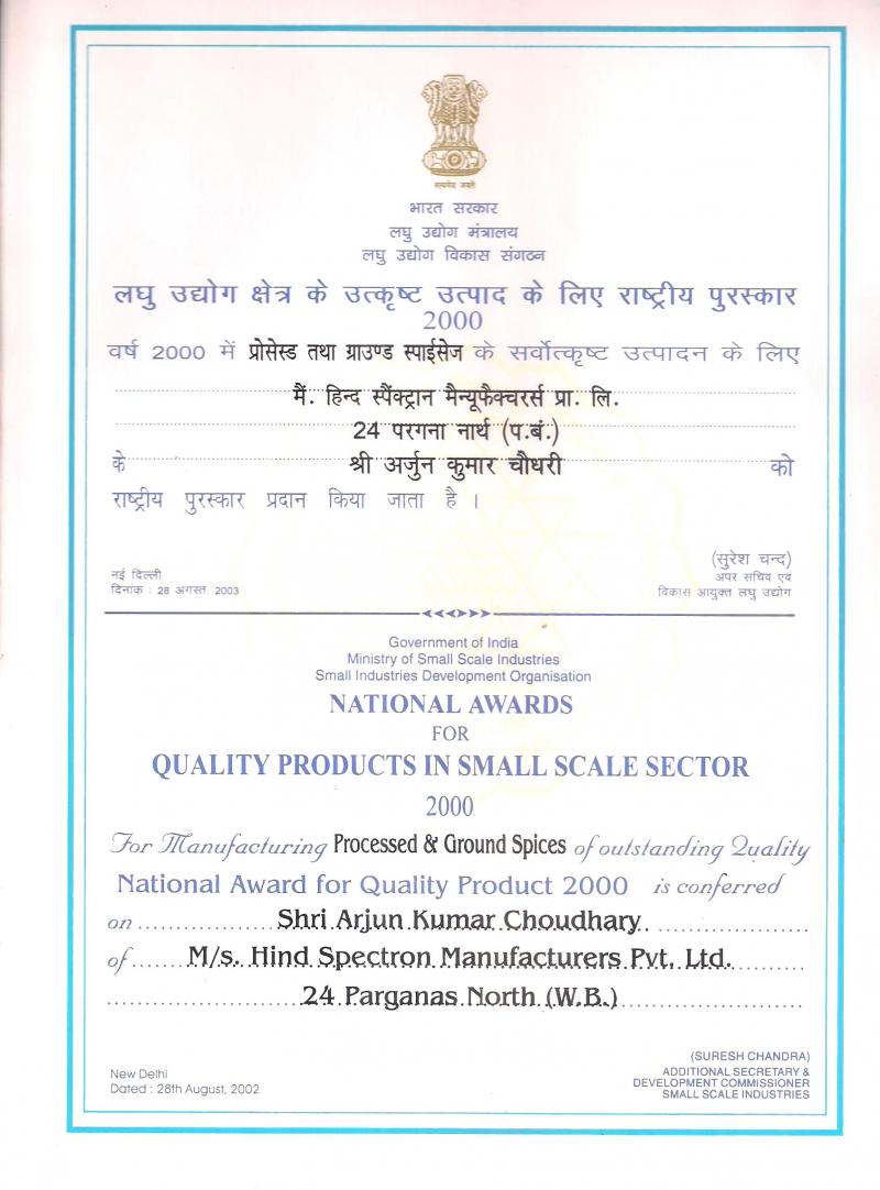 National Award Certificate